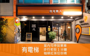 Taipei Travelers International Hostel